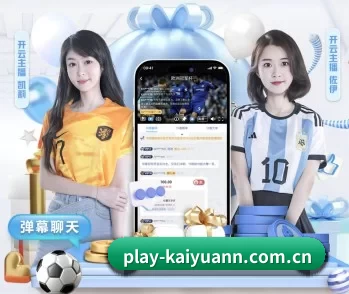 play-kaiyuann.com.cn的故事